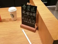 -星巴克(深圳佳宁娜友谊广场店)