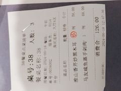-广州酒家(中华广场店)