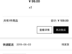 -优衣库(深圳万象天地旗舰店)