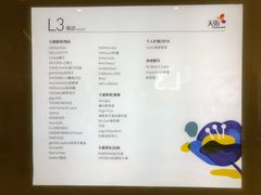 -首开·龙湖成都西宸天街