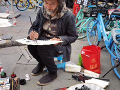 -关中书院