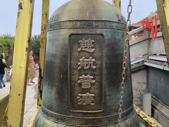 -广州莲花山旅游区