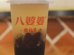 蜂蜜烧仙草-八婆婆烧仙草(中山路店)