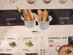 -苏小柳点心·手作小笼包(浦东嘉里城分院)
