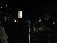 -明月山天沐温泉度假村