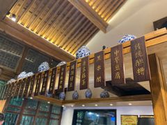 -陕拾叁(袁家村店)