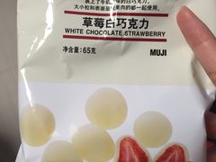 -MUJI无印良品(大唐西市店)