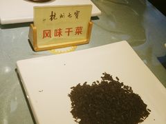 -杭州七宝(河坊街店)
