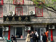 -乐乐餐厅(湘子庙街店)