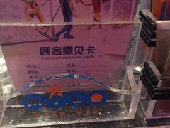 -Miohca缪卡KTV(和平店)