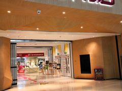 -当当书店(国泰广场店)