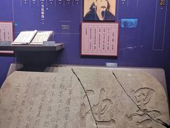 -温州博物馆