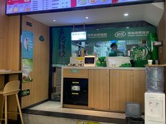 -袁记云饺(鼓楼店)