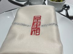 -屋里厢上海菜馆
