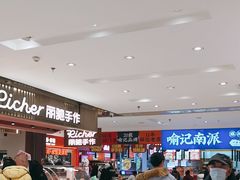 -丽达购物中心(崂山店)