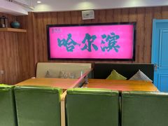 -去茶去餐厅(中央大街店)