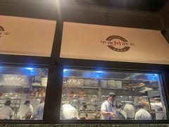 -华豫川酒家(双子塔店)