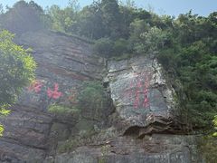 -狼山风景名胜区