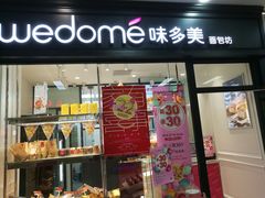 -世纪联华超市(浦电路店)