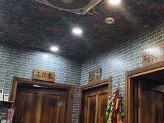 -老东北大铁锅·烧烤·东北菜