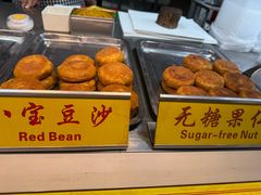 -老徐家柿子饼(北广济街店)