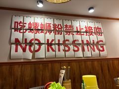 -螺大喜螺蛳粉火锅(雍和宫店)