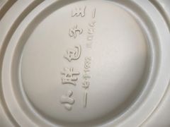-小胖包子王(东直门店)