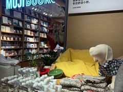 -MUJI无印良品(顺城店)