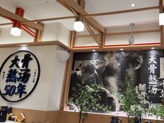 -味千拉面(广州白云机场T1西二店)