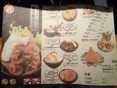 菜单-魔丼屋(日月光店)