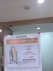 -武汉五洲整形外科医院