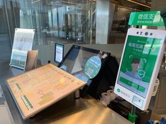 -1点点(望京SOHO店)