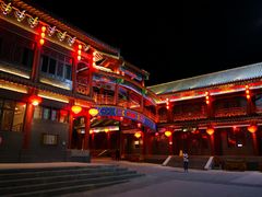 -木兰围场