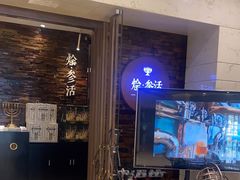 -彩虹之约•淮扬家宴(亚运村店)