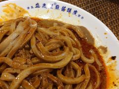 -清真盛志望麻酱酿皮·非遗老字号