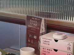 -蛙小侠(柳州万象城店)