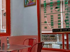 -華叔茶記