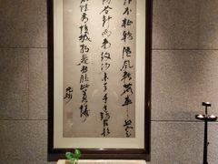 -晶采轩(虹桥路店)
