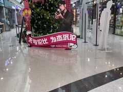 -万达广场(沈阳铁西店)