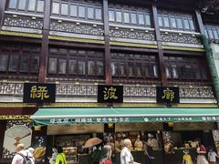 门面-绿波廊(豫园店)