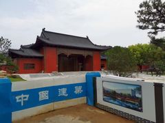 -南阳卧龙岗武侯祠