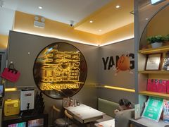 -小杨生煎(百联嘉定购物中心店)