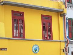 -亚坤(远东广场店)