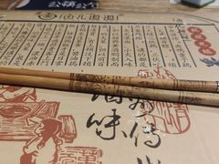 -卤儿道道(龙游路店)