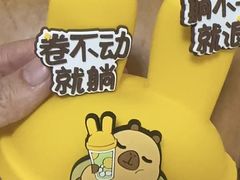 -PO PARK东方宝泰