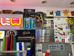 -世纪明达广告·厂家直销