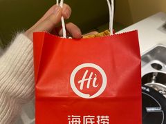 -海底捞火锅(王府井店)