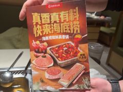 -海底捞火锅(王府井银泰in88店)