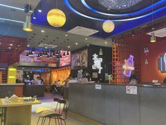 -杨记齐齐哈尔烤肉(总店)