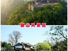 -南通濠河风景名胜区